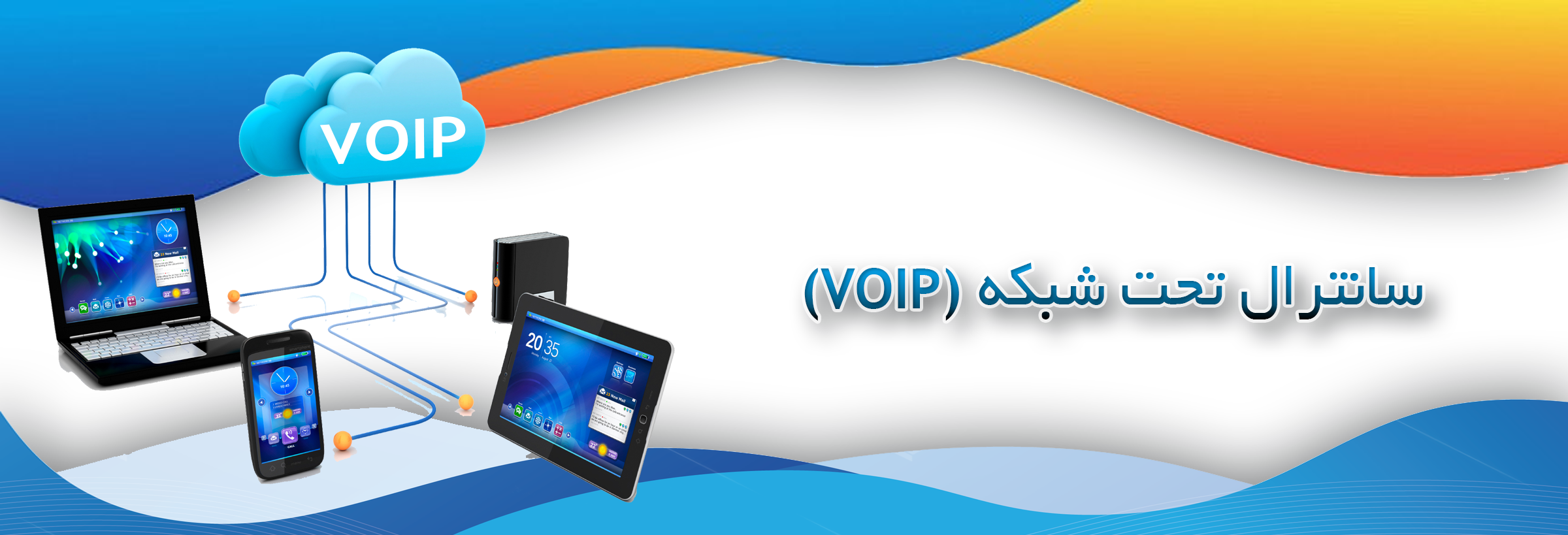4-voip